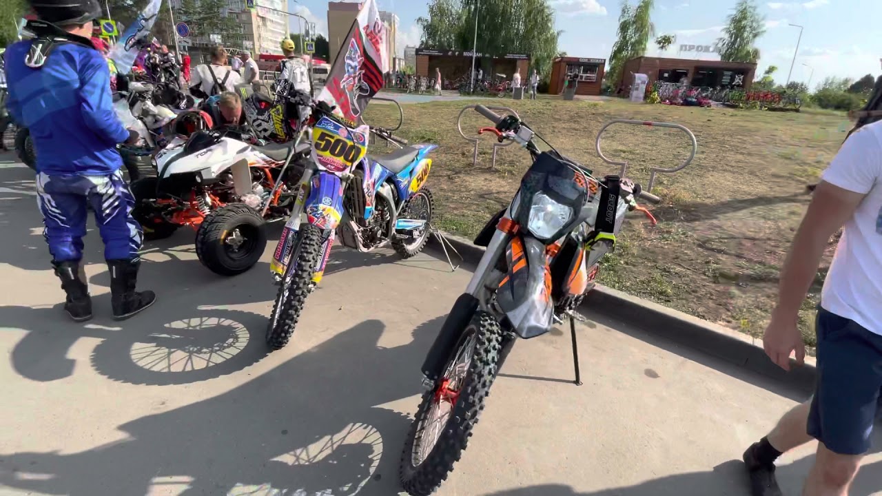 День молодежи 2021 набережные челны