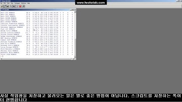 68 how and when to load and save your workspace in r