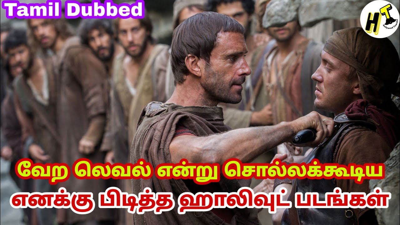 5 Best Hollywood Movies You should Watch Tamil Dubbed Hollywood Tamizha YouTube