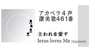 日本語教育 Tadoku Family ページ 2