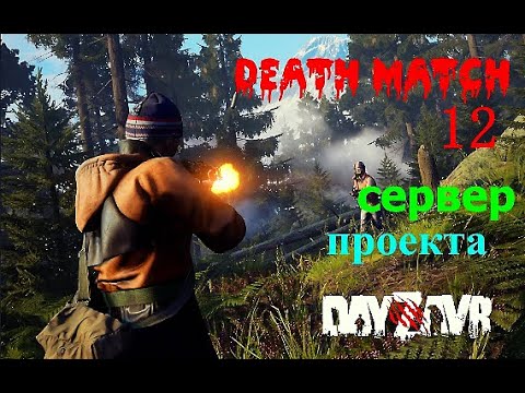 DayZ Standalone -DayZavr СКВОЗЬ БОЛЬ - YouTube