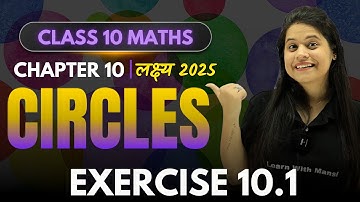 Circles | Exercise 10.1 | Chapter 10 | "लक्ष्य" 2025