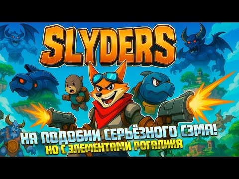FOX BULLETHELLITE TO THE FULLEST! ( Slyders [DEMO] )