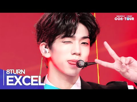 [Simply K-Pop CON-TOUR] 8TURN(에잇턴) - 'EXCEL‘ _ Ep.578 | [4K]