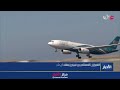 الطيران العماني و فينير يُطلقان شراكة الرمز المشترك لتعزيز الربط بين سلطنة عمان و فنلندا وأستراليا.