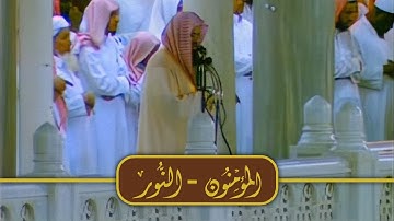 تلاوة من صلاة التراويح ليلة 17 رمضان 1425هـ | الشيخ سعود الشريم