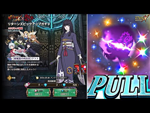 BEST PULLS EVER! NEW SHIELD HERO COLLAB SUMMONS! Seven Deadly Sins: Grand Cross
