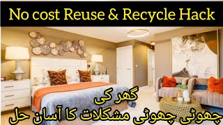 Best No Cost Home Organization Ideas | Space Saving Tips\&Tricks | Reuse\/Recycle Hacks