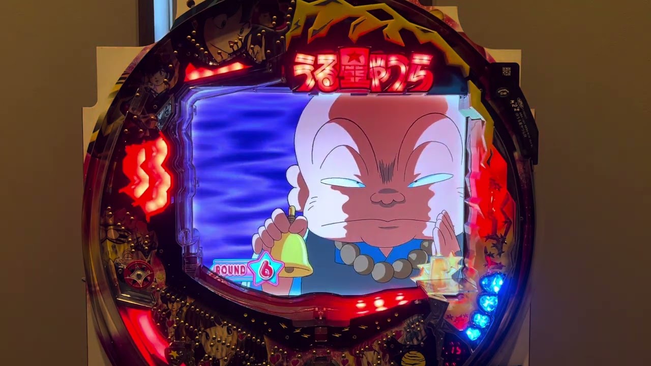 CR うる星やつら3 プロモーションDVD 奥村 パチンコ つまらなく
