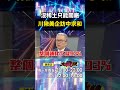 美中貿易戰