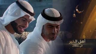 Ramadan Promo 01  -Video World  || After Effects Free Project Download screenshot 1