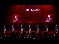 【LIVE】全然 変わらない (HKT48 LIVE TOUR 2022~Under the Spotlight~)/HKT48[公式]