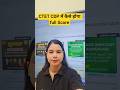 CTET CDP में कैसे होगा full Score #teachersadda247 #ctet #ctet2026 #ctetexam #ctetcdp #shorts