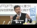 藤井聡は放送禁止物体？！——橋下維新による言論弾圧について