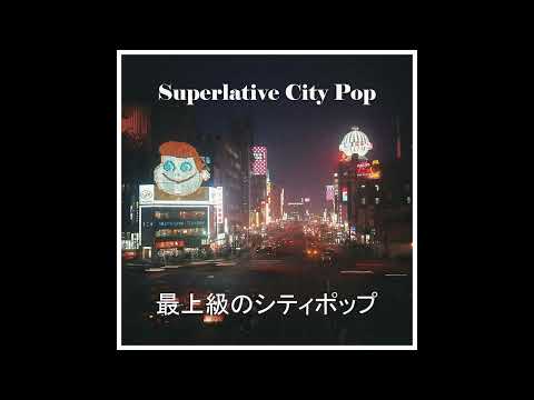 Yurie Kokubu - Just A Joke (Cat Mix)