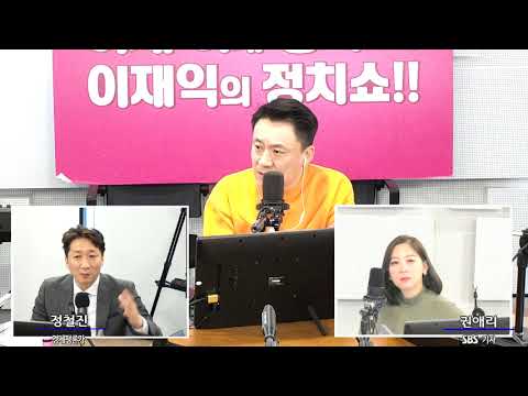 오피스텔 수익률 5% 붕괴 [SBS 이재익의 정치쇼]