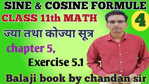 Balaji maths books solution class 11 chapter 5 , exercise 5.1//Sine and cosine rule base question