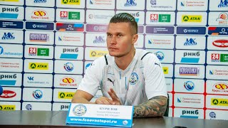 &quot;Севастополь&quot; -&quot;Океан&quot; 3:0. Послематчевая пресс-конференция А.Курилова