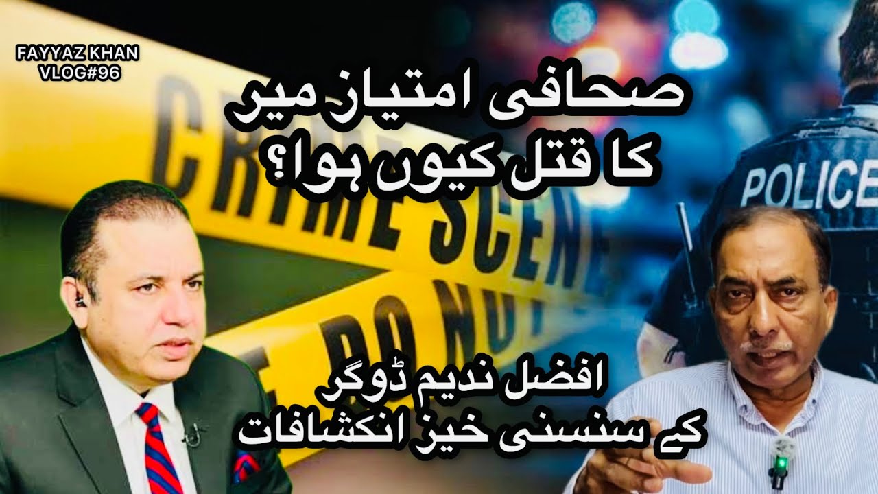 Who Killed Journalist Imtiaz Mir – And Why?