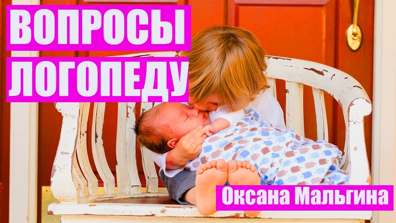 Методики коррекции Брадилалии у детей. Что такое брадилалия? Нарушение темпа и ритма речи.