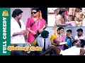 டேய்! அது ஒரு சப்பாணி நீ ஒரு சாவுகிராக்கி.!! Jallikattu Kaalai Goundamani Senthil Comedy | Bicstol