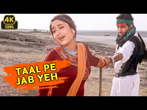 Taal Pe Jab Ye Zindagani Refugee 2000 Sonu Nigam Alka Yagnik Anu Malik Kareena Abhishek