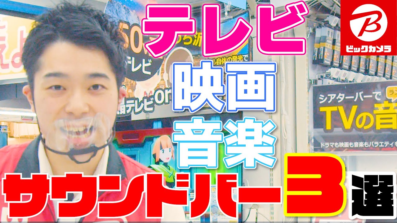 TVサラウンドシステム テレビの下に設置できるサウンドステージ