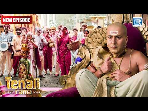 तेनाली रामा राजमहल में क्यों छुपे हैं ? | Tenali Rama | New Full  Lateste Episode 290