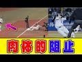 【珍プレー】ロッテソト「えいっ!!」
