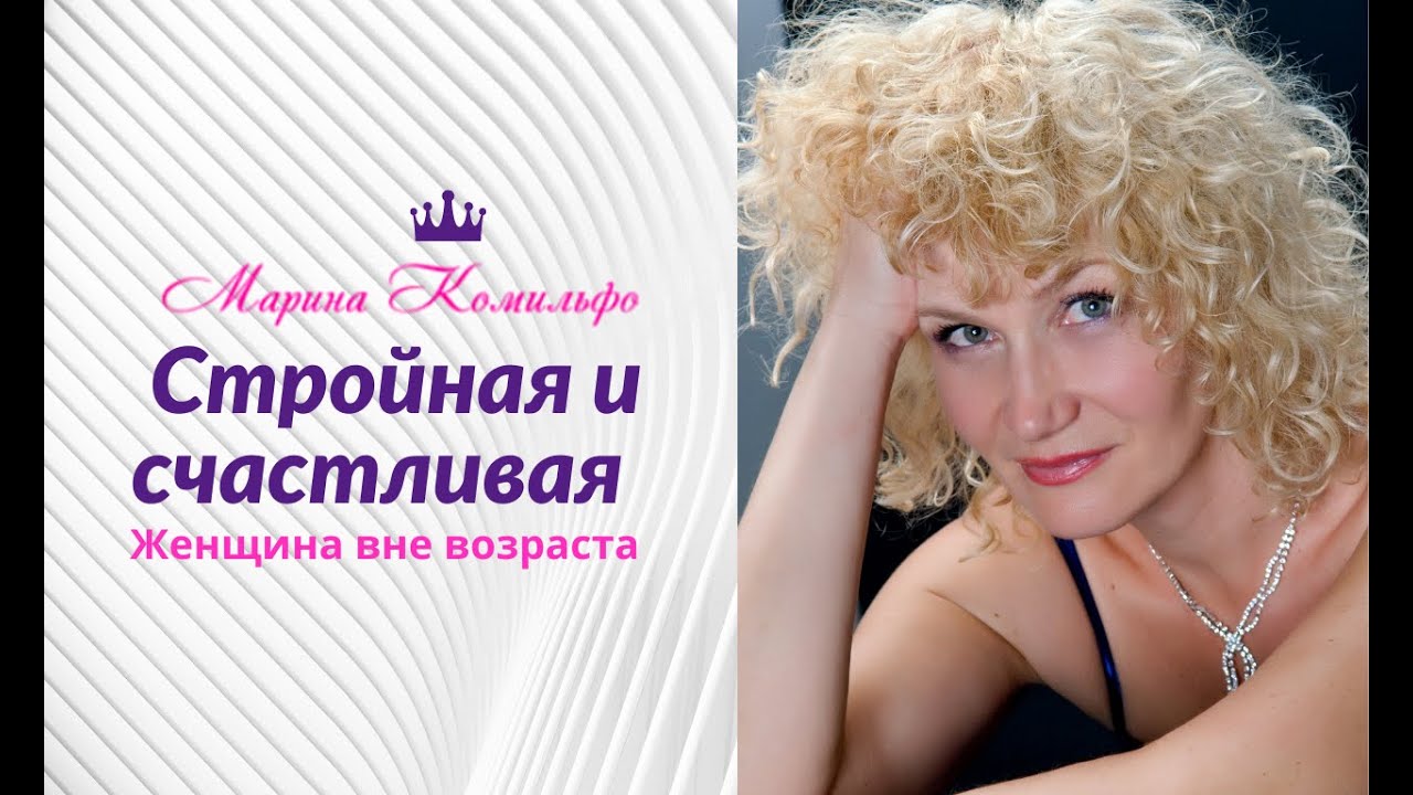 как стать женщиной года