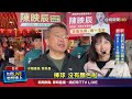 台日外交