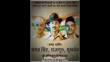 23 March || bhagat singh status || new bhagat singh what