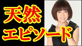 【まとめ】松本伊代の天然エピソードまとめ!息子・小園凌央の性格も天然? 小園凌央 検索動画21 【まとめ】松本伊代の天然エピソードまとめ!息子・小園凌央の性格も天然? 小園凌央 検索動画 21