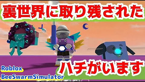 ロブロックスピースウォームシュミレータ Mp3