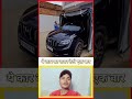 ये कार कवर देखे एक बार 😱🚗 #shortsfeed #youtubeshorts #trendingshorts #tools #shorts #रिएक्शनवीडियो