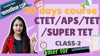 CTET/TETs CDP (बालविकास ) CLASS-02 by Pragati Mishra | Pragatipath | Target CTET/TET/KVS -2020