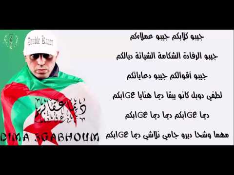 TÉLÉCHARGER LOTFI DK SIDI RAYES MP3 RAYES MP3 TÉLÉCHARGER DK LOTFI SIDI