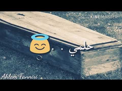عندما اموت تذكروني بالدعاء و سامحوني