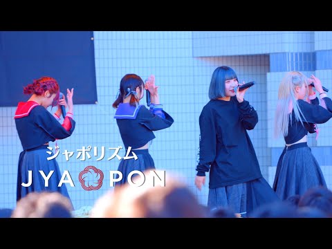 【全国ツアーFINAL】JYA☆PON/ジャポリズム＠代々木公園野外音楽堂