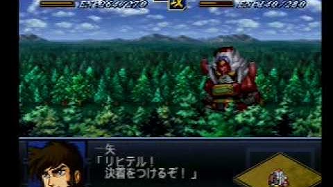 第2次スーパーロボット大戦α　ボルテスV ダイモス (Super Robot Wars Alpha 2)