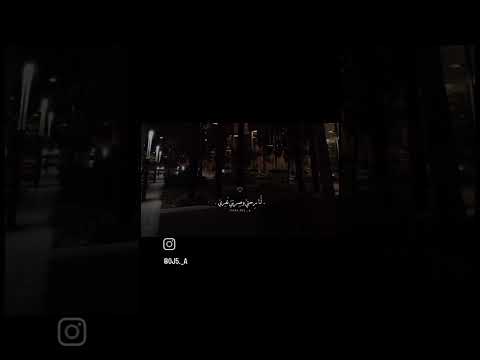 لك ويلي من نار الغيرة الاغنيه
