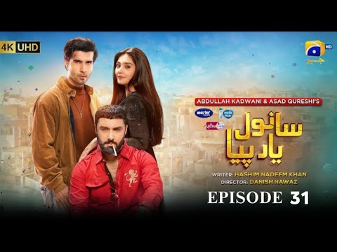 Sanwal Yaar Piya Episode 31 Eng Sub Presented By Hello Hair Master Paints Nisa Cosmetics