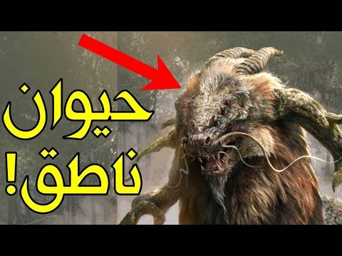 فيديو: ما تحكي الحكايات عن ظهور الأرض