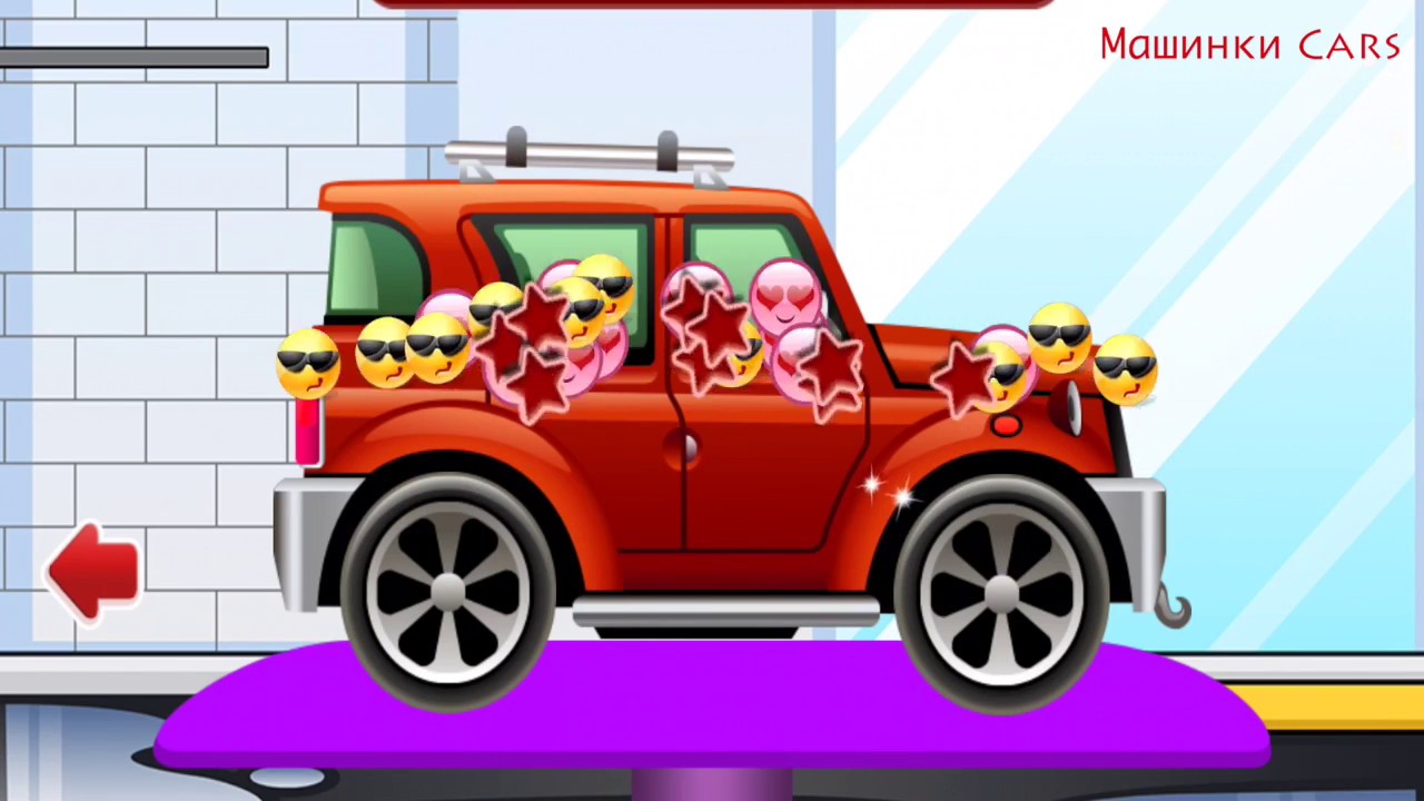 Игра бить машины