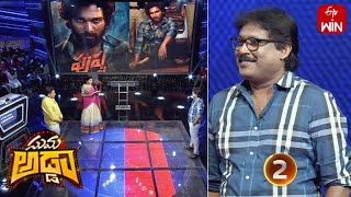 Thaar Maar Thakkar Maar | Suma Adda | Game Show | 22nd April 2023 | ETV Telugu