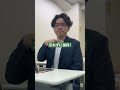 図形内の文字入力を簡単に! #shorts #excel #exceltips #エクセル