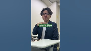 図形内の文字入力を簡単に！ #shorts #excel #exceltips #エクセル