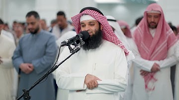 تراويح ليلة 24 رمضان 1445 هـ | للقارئ فهد واصل المطيري
