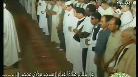 Tarawih Cheikh Doukkali-سورة الأعراف الأية 141