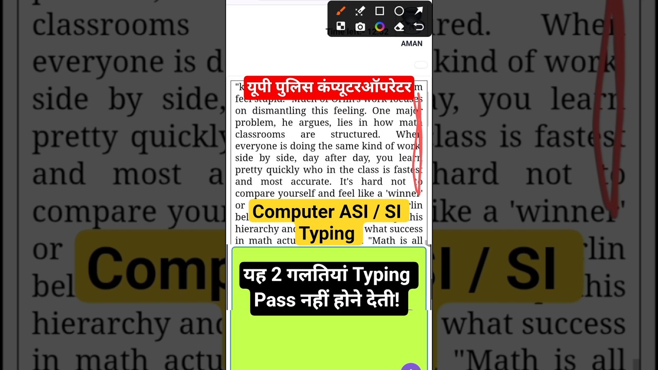 ये 2 गलती = Typing Fail ❌  Computer Operator ASI / SI Typing Test